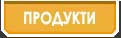 ��������� ������, �������� ������, ��������� ������, ��������� ������.Parketni uslugi - ciklene na parket, redene na parket, prenarezhdane na parket, fugirane na parket; Prodazhba na parket - estestven parket, laminiran parket, trisloen parket, ekzotichen parket.
